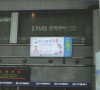 전복소비 활성화 매체 옥외 홍보광고(용산역)